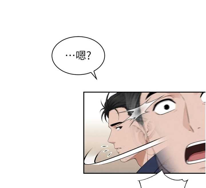 暴君會長的嬌媳們第51話-讓她興奮一整晚&hearts;