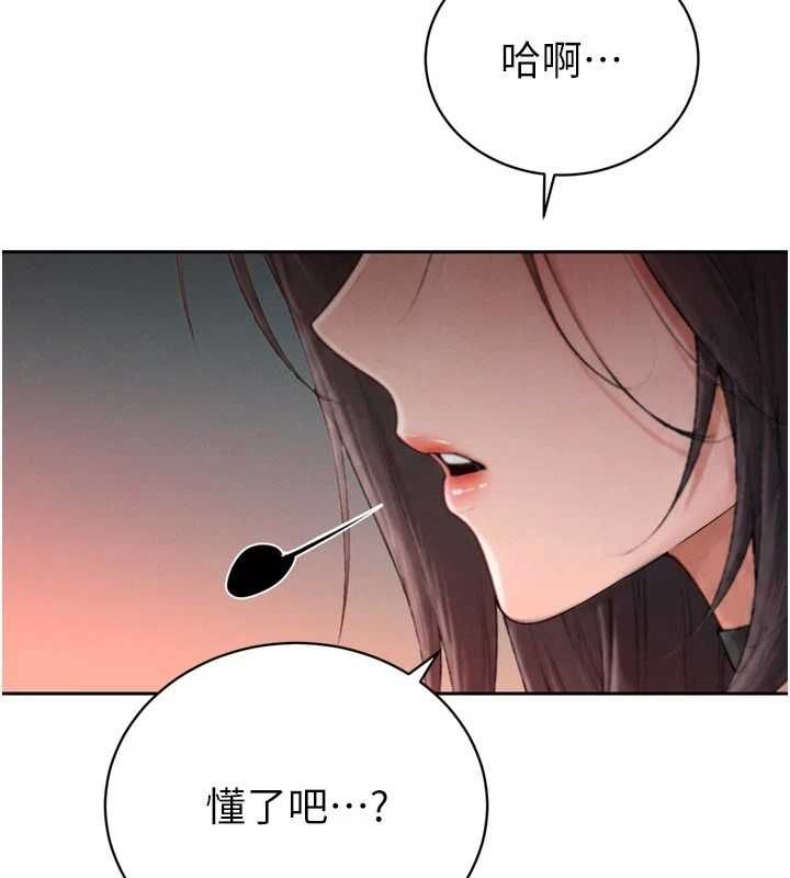 暴君會長的嬌媳們第51話-讓她興奮一整晚&hearts;