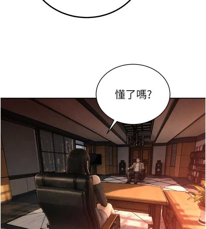 暴君會長的嬌媳們第51話-讓她興奮一整晚&hearts;