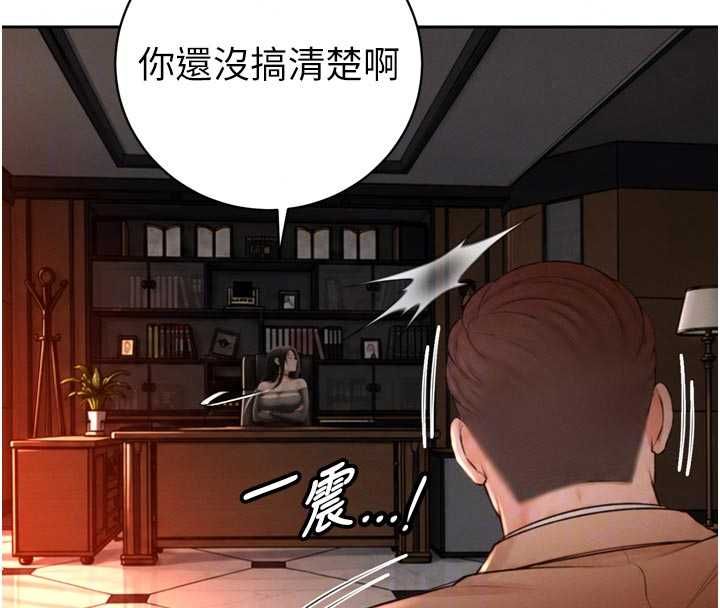 暴君會長的嬌媳們第51話-讓她興奮一整晚&hearts;