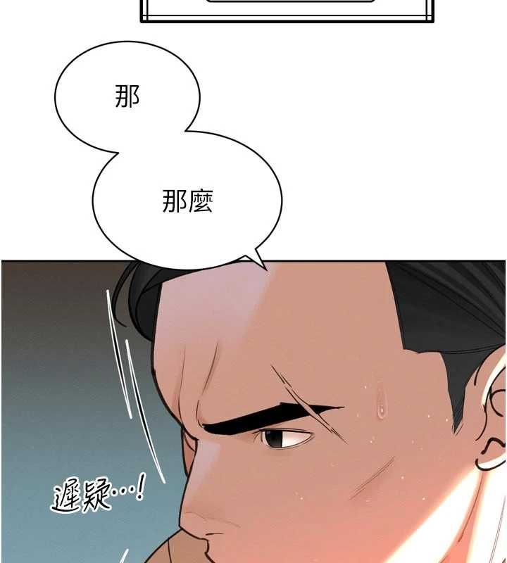 暴君會長的嬌媳們第51話-讓她興奮一整晚&hearts;
