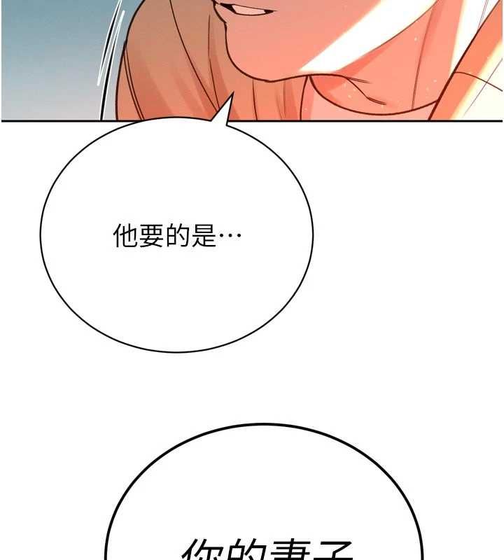 暴君會長的嬌媳們第51話-讓她興奮一整晚&hearts;
