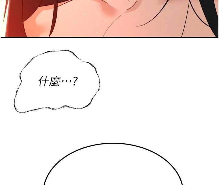 暴君會長的嬌媳們第51話-讓她興奮一整晚&hearts;