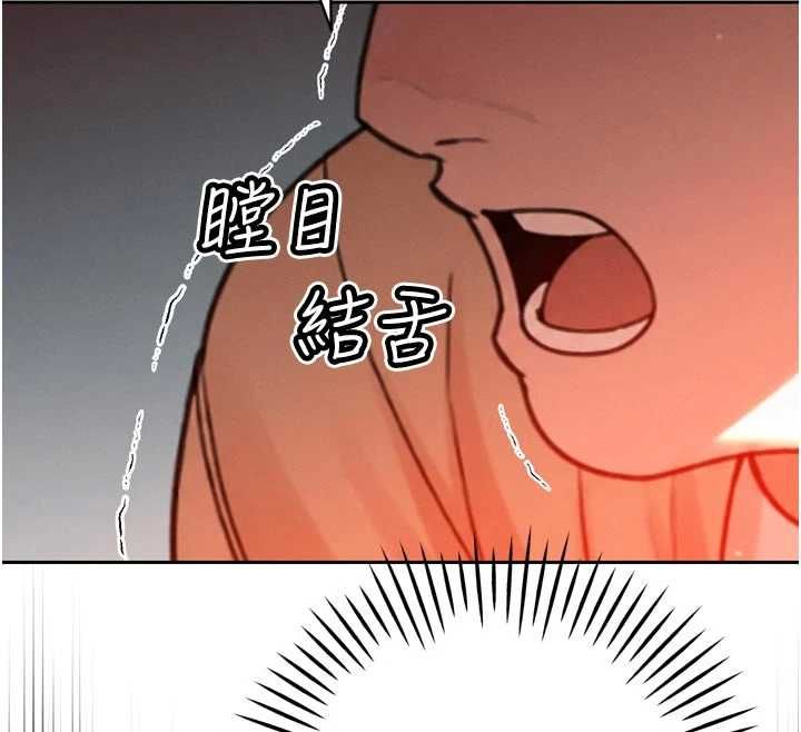 暴君會長的嬌媳們第51話-讓她興奮一整晚&hearts;