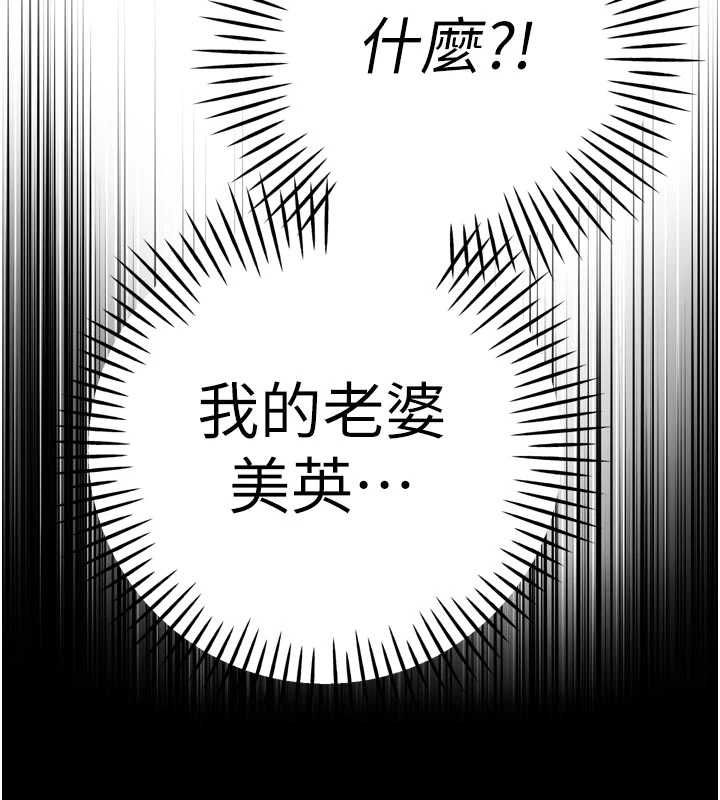 暴君會長的嬌媳們第51話-讓她興奮一整晚&hearts;