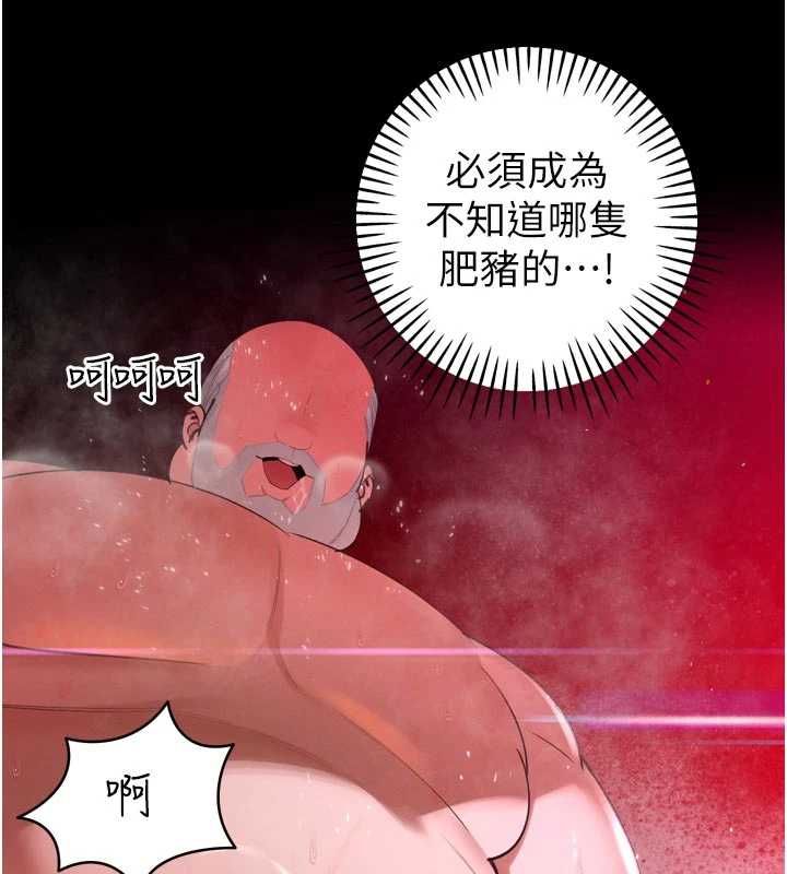 暴君會長的嬌媳們第51話-讓她興奮一整晚&hearts;