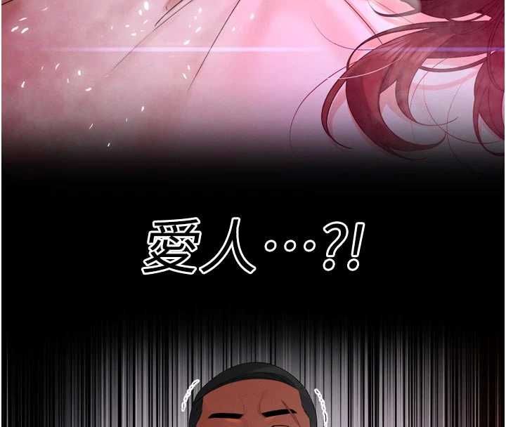 暴君會長的嬌媳們第51話-讓她興奮一整晚&hearts;