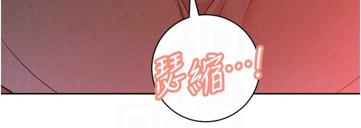 暴君會長的嬌媳們第51話-讓她興奮一整晚&hearts;