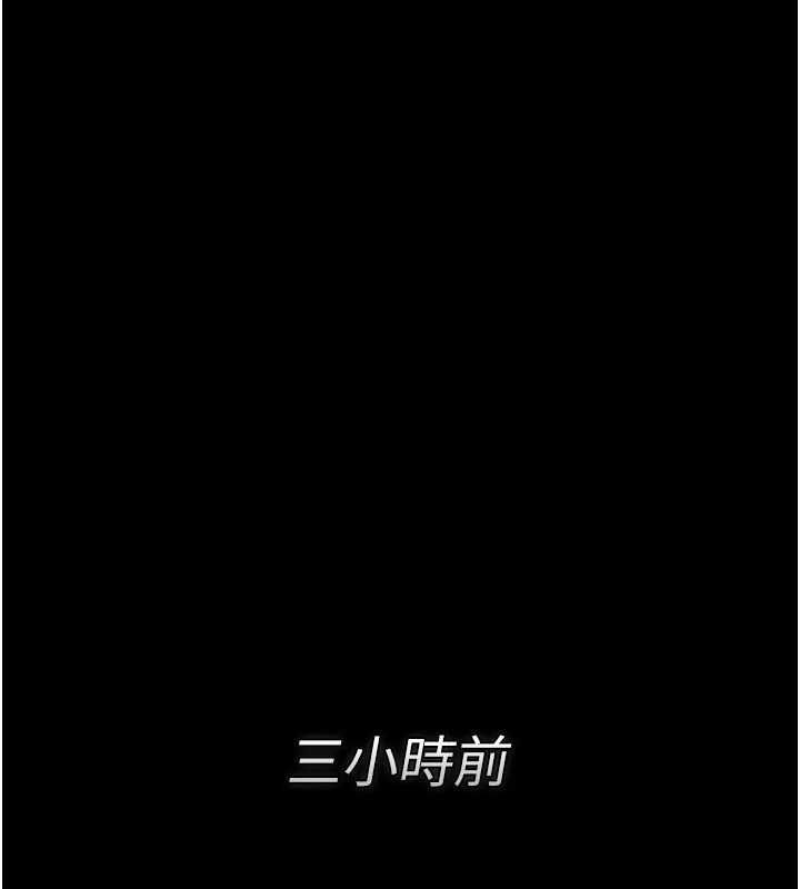 借妻條約第58話-在睡夢中被侵犯的小穴