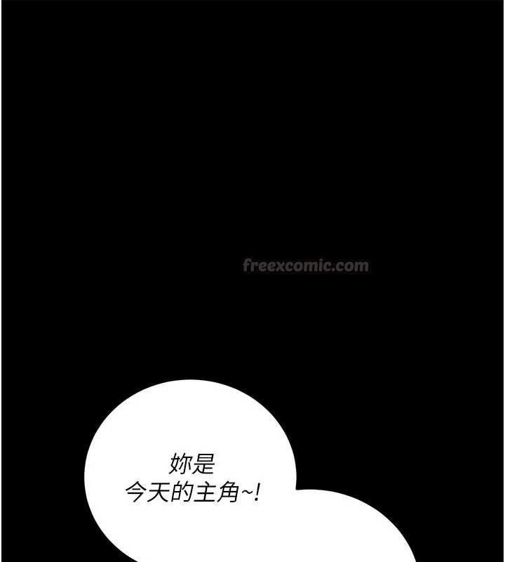 借妻條約第58話-在睡夢中被侵犯的小穴