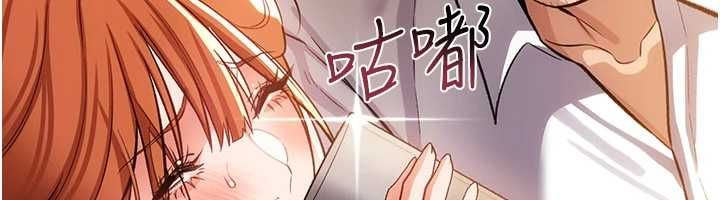 借妻條約第58話-在睡夢中被侵犯的小穴