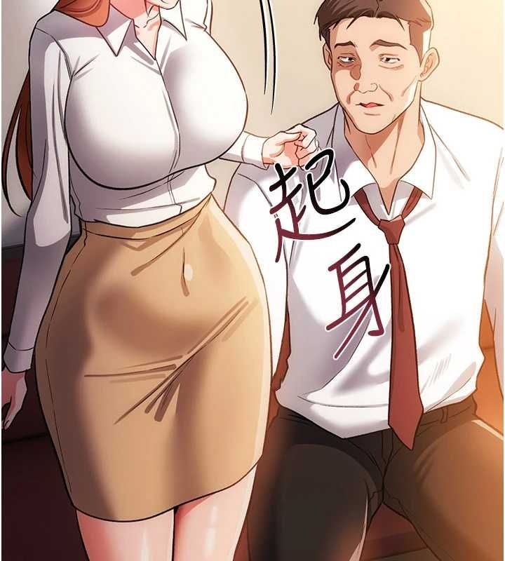 借妻條約第58話-在睡夢中被侵犯的小穴