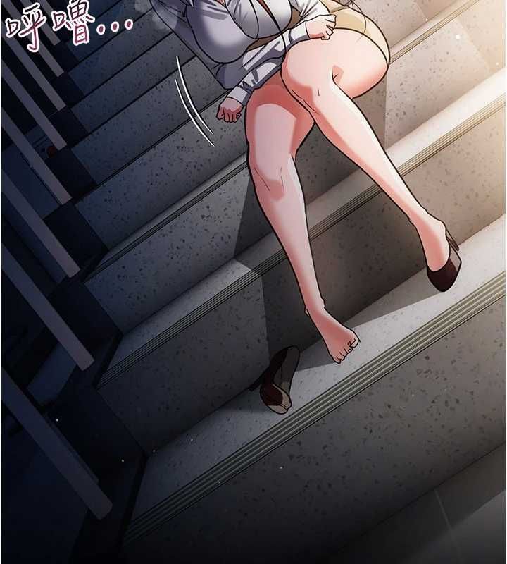 借妻條約第58話-在睡夢中被侵犯的小穴