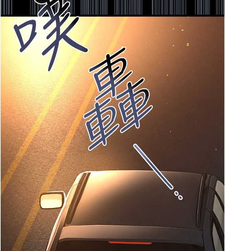借妻條約第58話-在睡夢中被侵犯的小穴