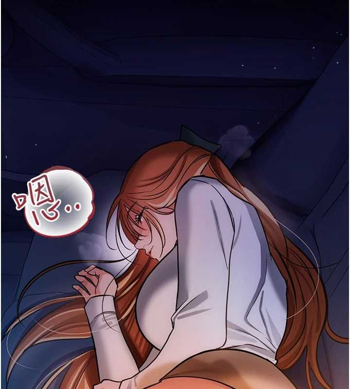 借妻條約第58話-在睡夢中被侵犯的小穴