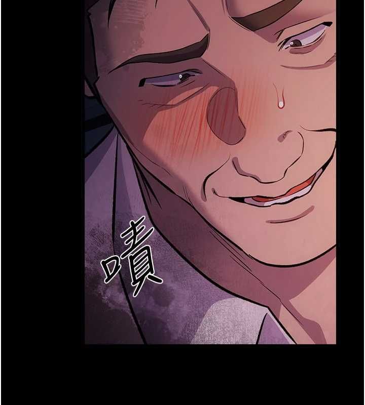 借妻條約第58話-在睡夢中被侵犯的小穴