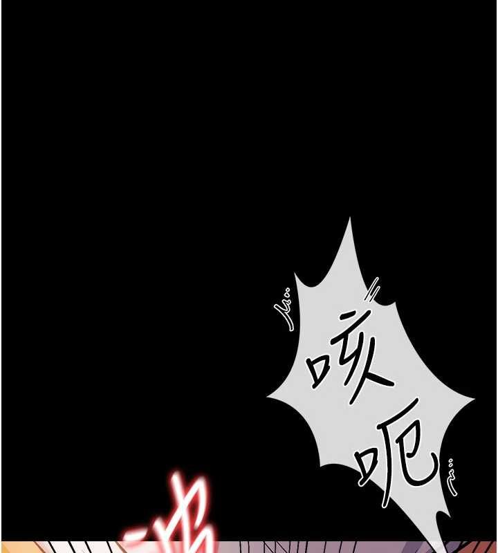 借妻條約第58話-在睡夢中被侵犯的小穴