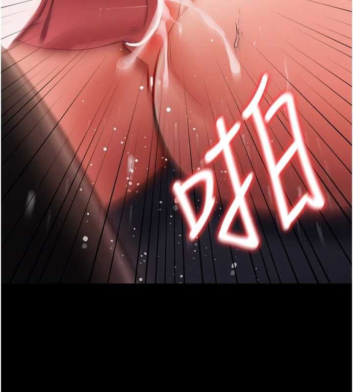 借妻條約第58話-在睡夢中被侵犯的小穴