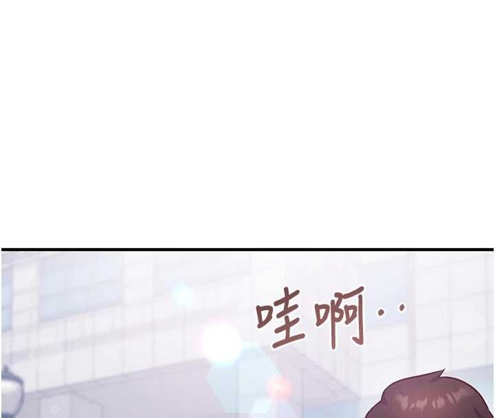 催眠偷心计第28話-失控噴湧的淫水