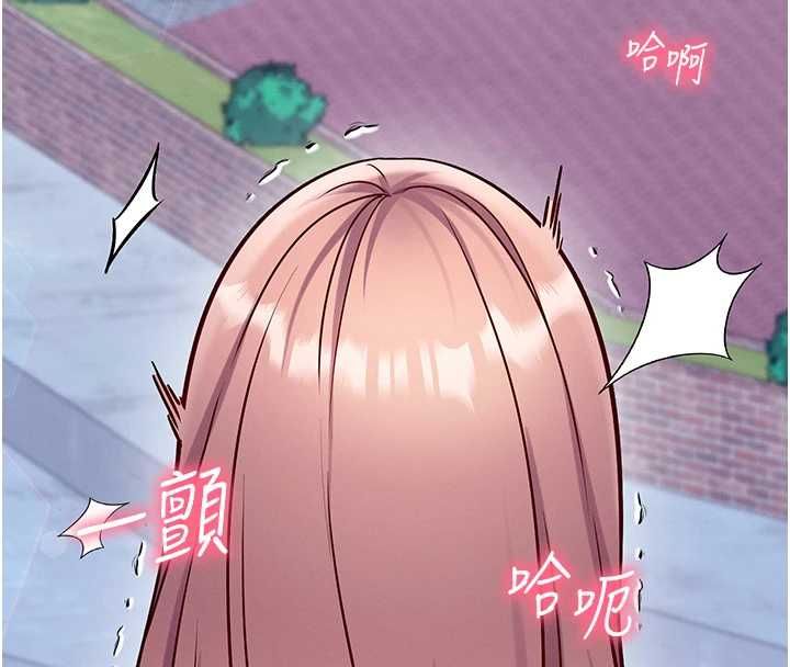 催眠偷心计第28話-失控噴湧的淫水