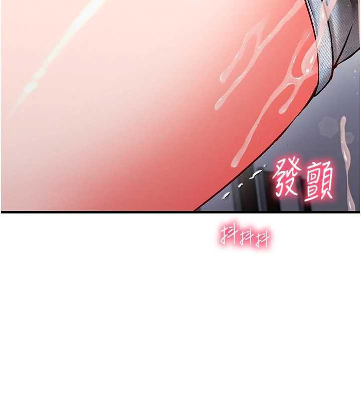 催眠偷心计第28話-失控噴湧的淫水