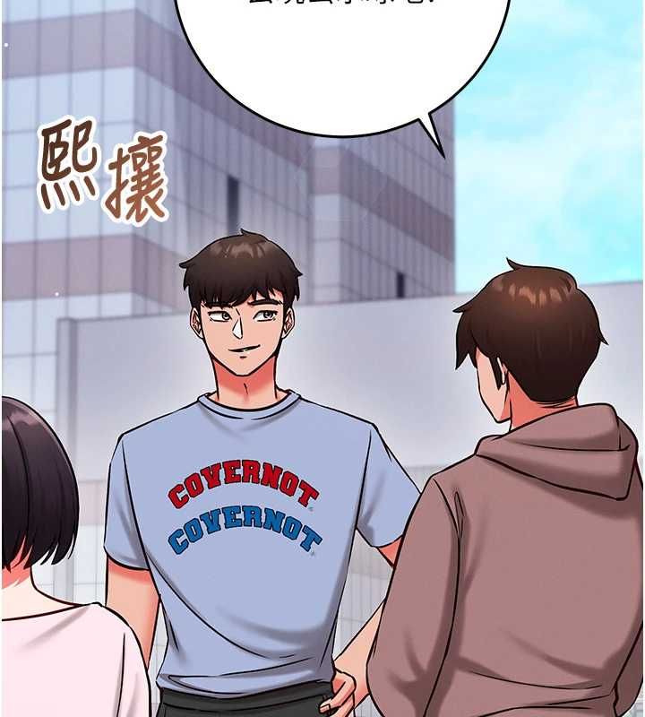 催眠偷心计第28話-失控噴湧的淫水