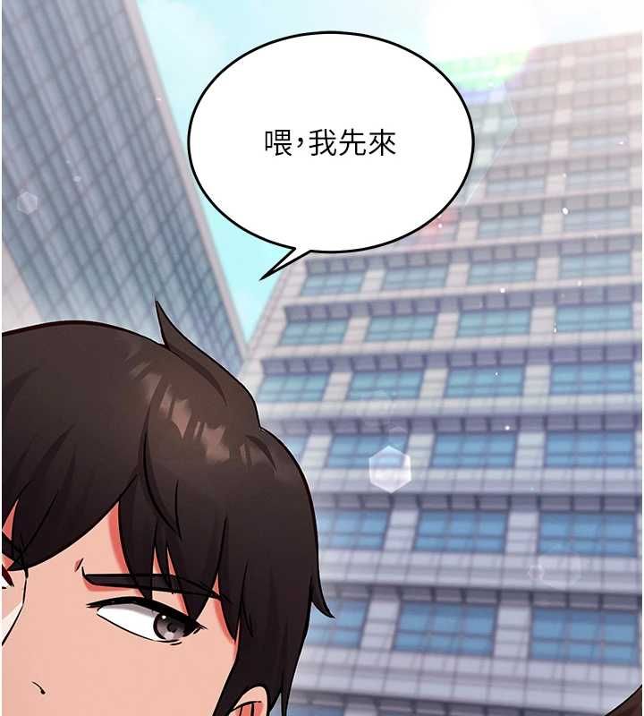 催眠偷心计第28話-失控噴湧的淫水