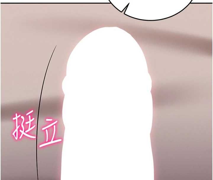 催眠偷心计第28話-失控噴湧的淫水