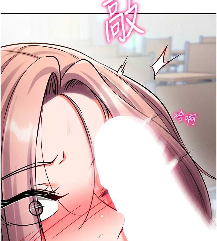 催眠偷心计第28話-失控噴湧的淫水