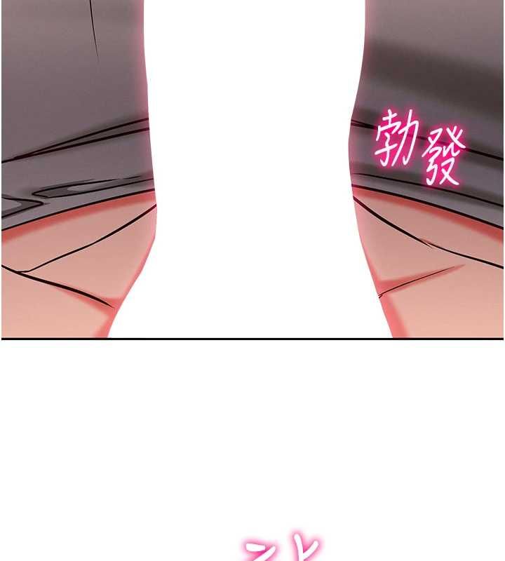 催眠偷心计第28話-失控噴湧的淫水