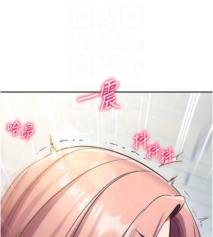 催眠偷心计第28話-失控噴湧的淫水