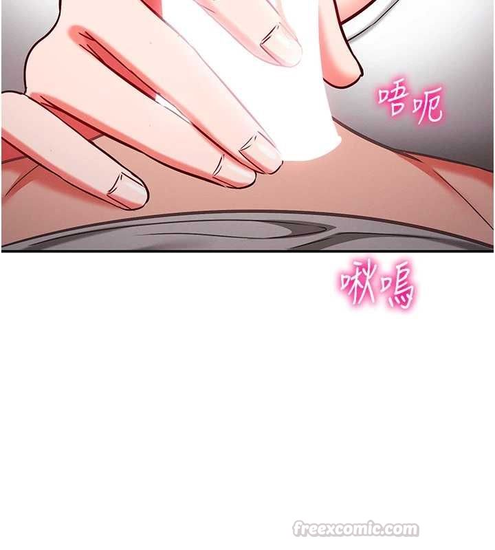 催眠偷心计第28話-失控噴湧的淫水