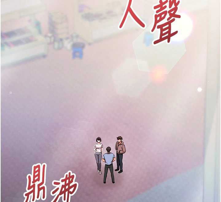 催眠偷心计第28話-失控噴湧的淫水