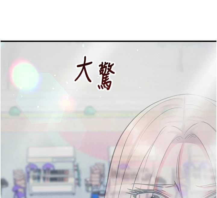 催眠偷心计第28話-失控噴湧的淫水