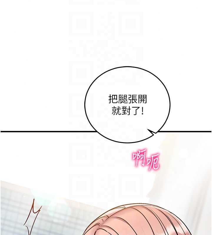 催眠偷心计第28話-失控噴湧的淫水