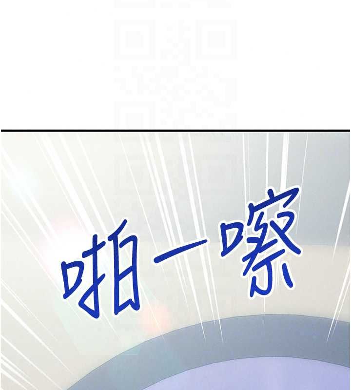 催眠偷心计第28話-失控噴湧的淫水