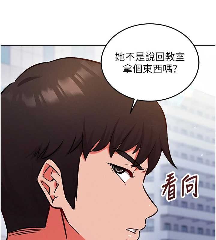 催眠偷心计第28話-失控噴湧的淫水