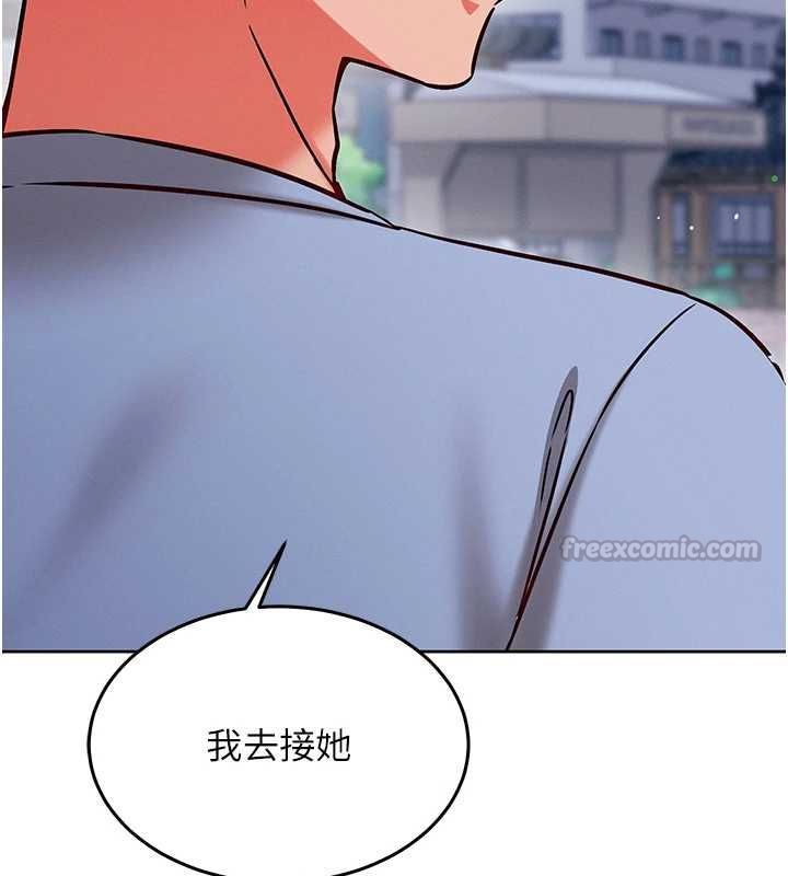 催眠偷心计第28話-失控噴湧的淫水