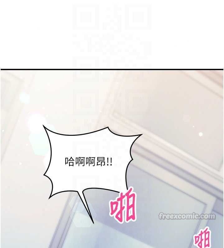 催眠偷心计第28話-失控噴湧的淫水