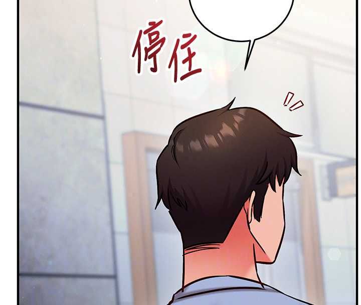 催眠偷心计第28話-失控噴湧的淫水