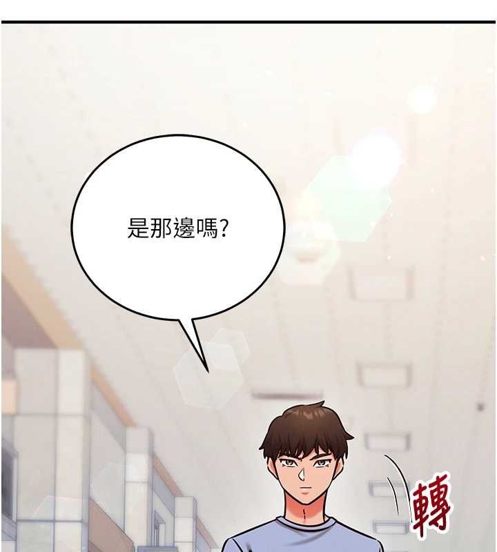 催眠偷心计第28話-失控噴湧的淫水
