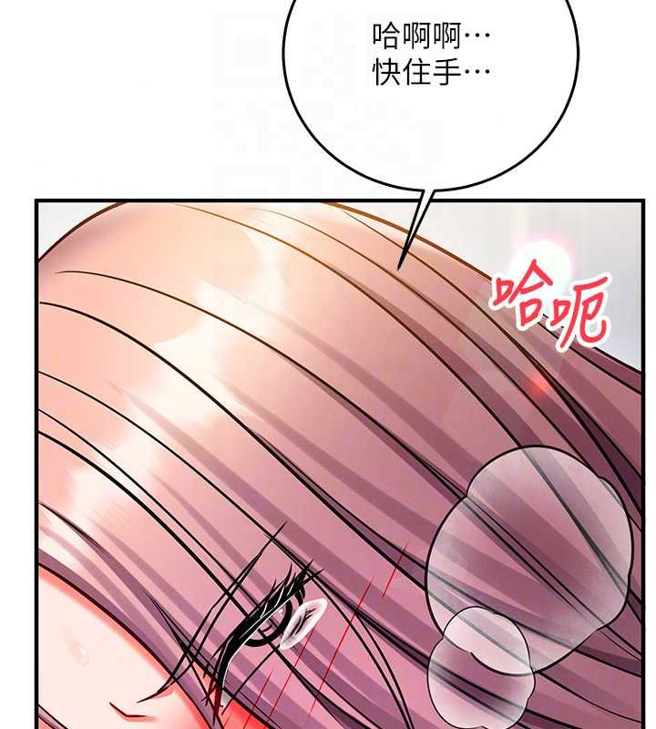 催眠偷心计第28話-失控噴湧的淫水