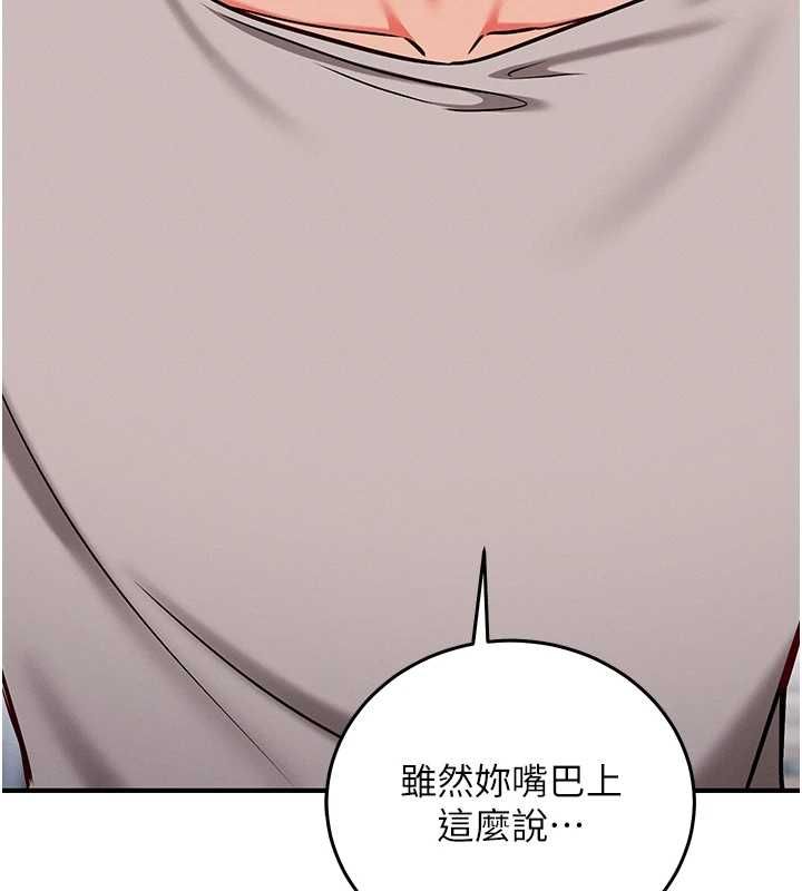 催眠偷心计第28話-失控噴湧的淫水