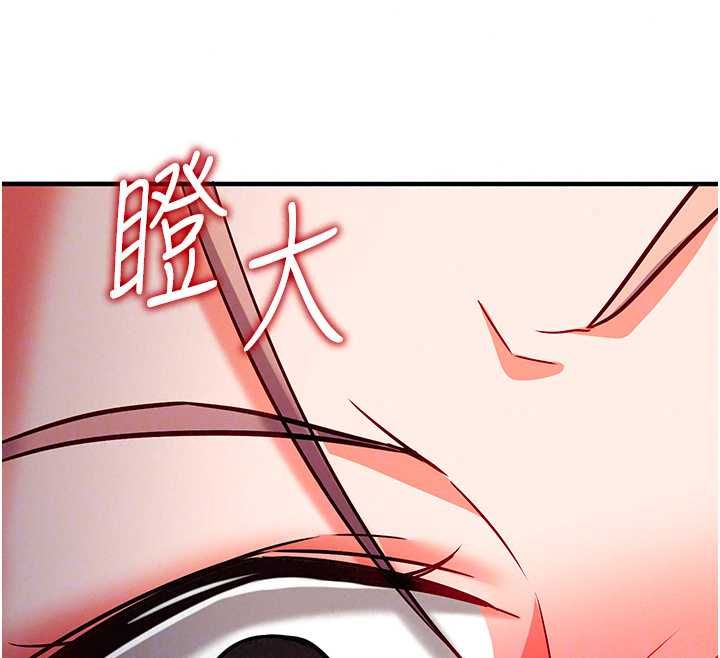 催眠偷心计第28話-失控噴湧的淫水