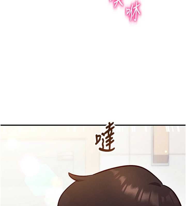 催眠偷心计第28話-失控噴湧的淫水