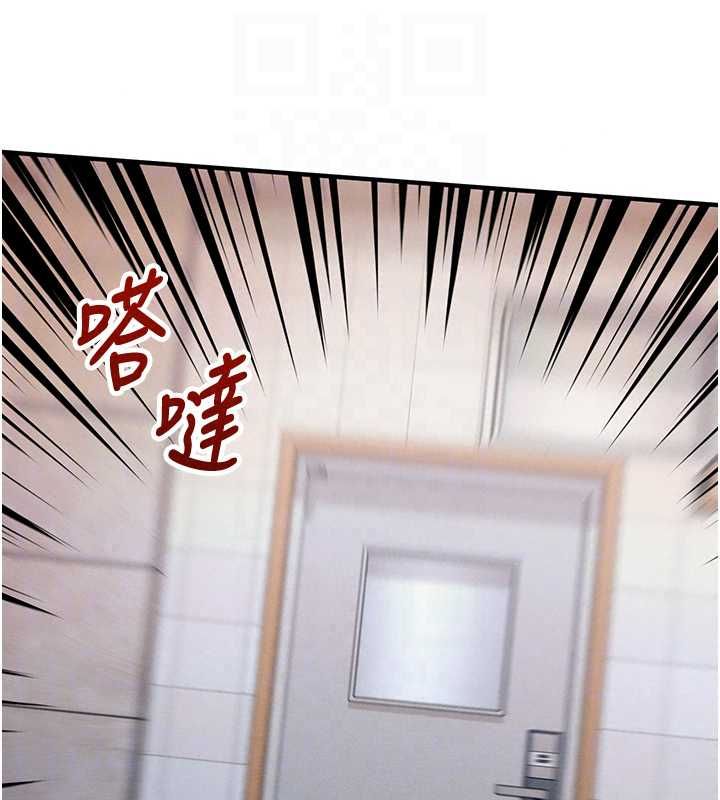 催眠偷心计第28話-失控噴湧的淫水