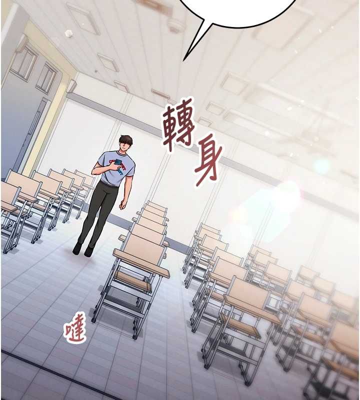 催眠偷心计第28話-失控噴湧的淫水