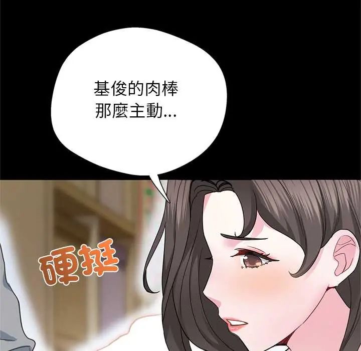 窥探未来的代价第4話