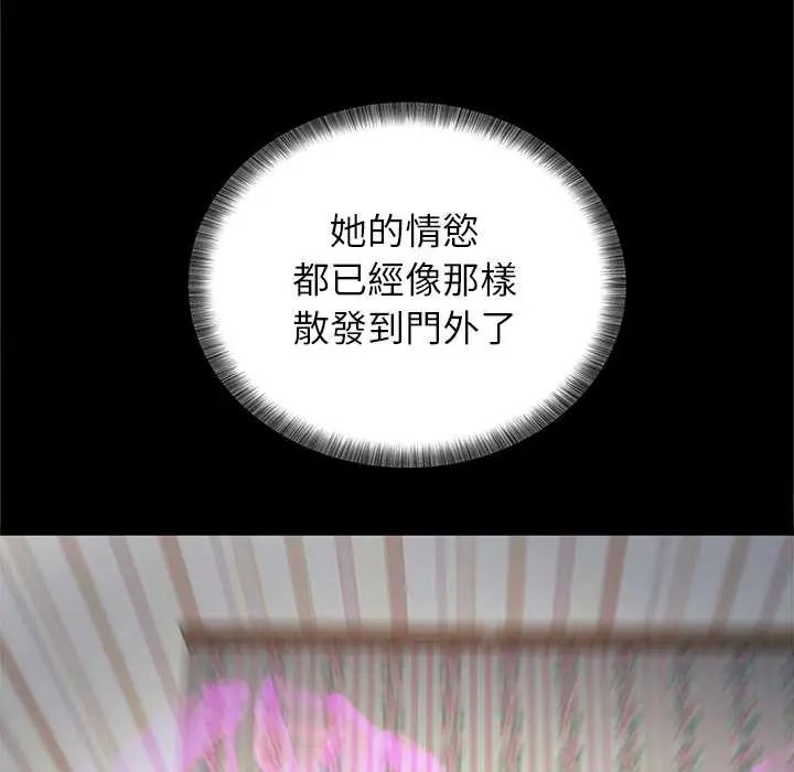 窥探未来的代价第4話