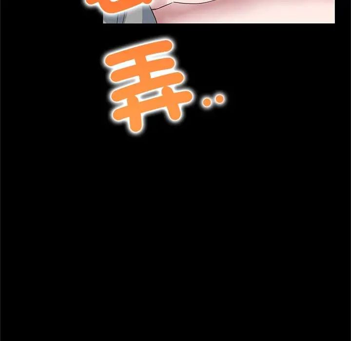 窥探未来的代价第4話